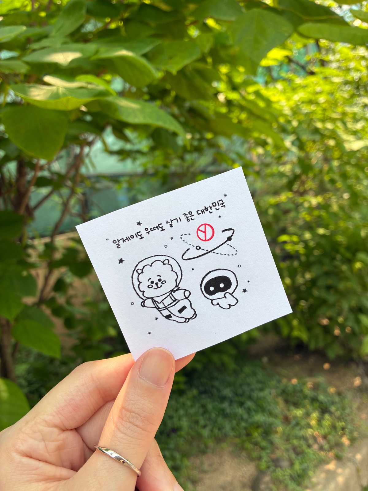 사전투표하고 와쏘