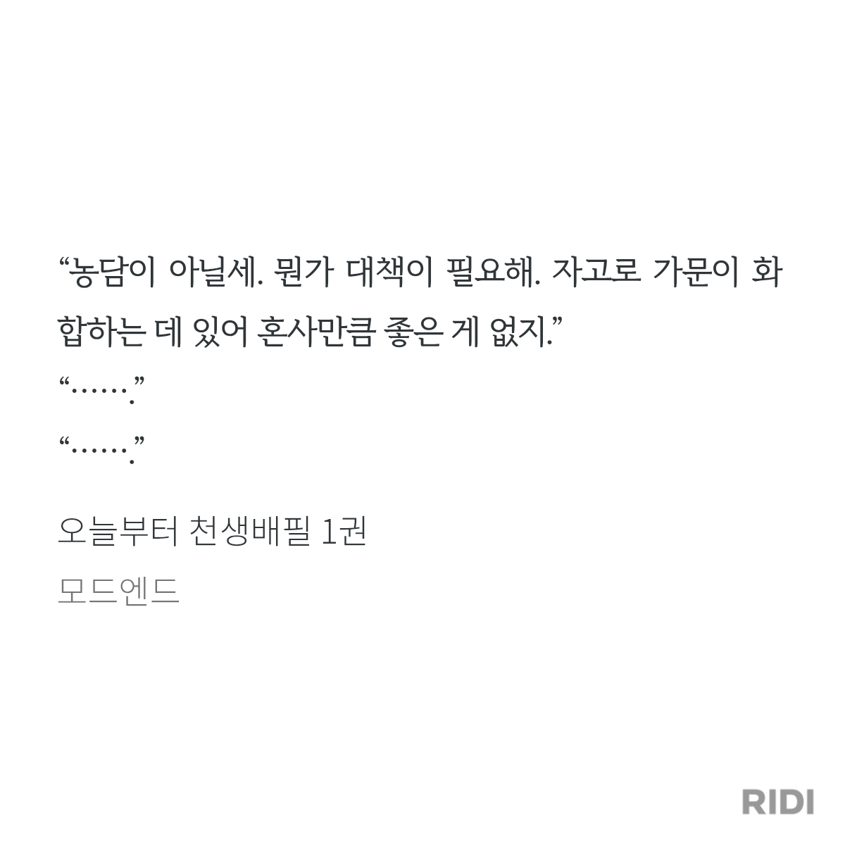 niiqXT