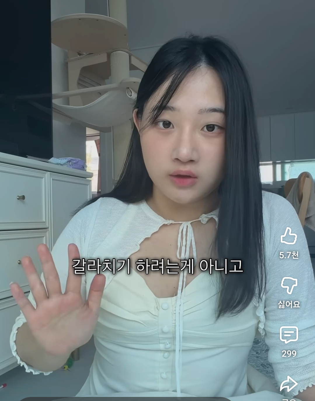 nijIBN