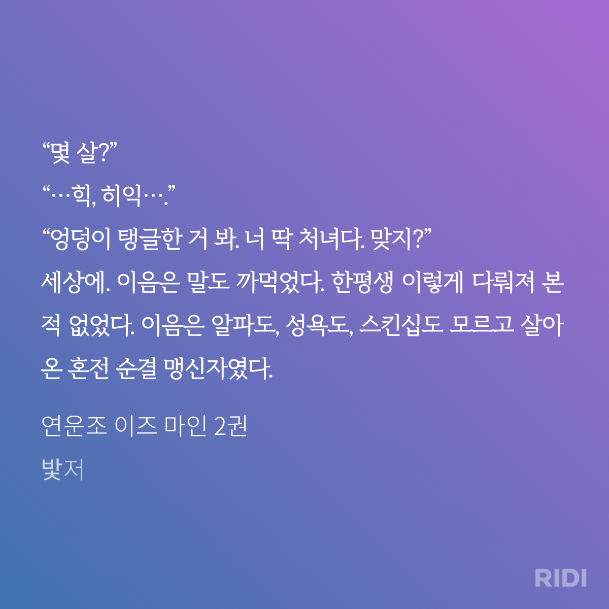 njTiLx