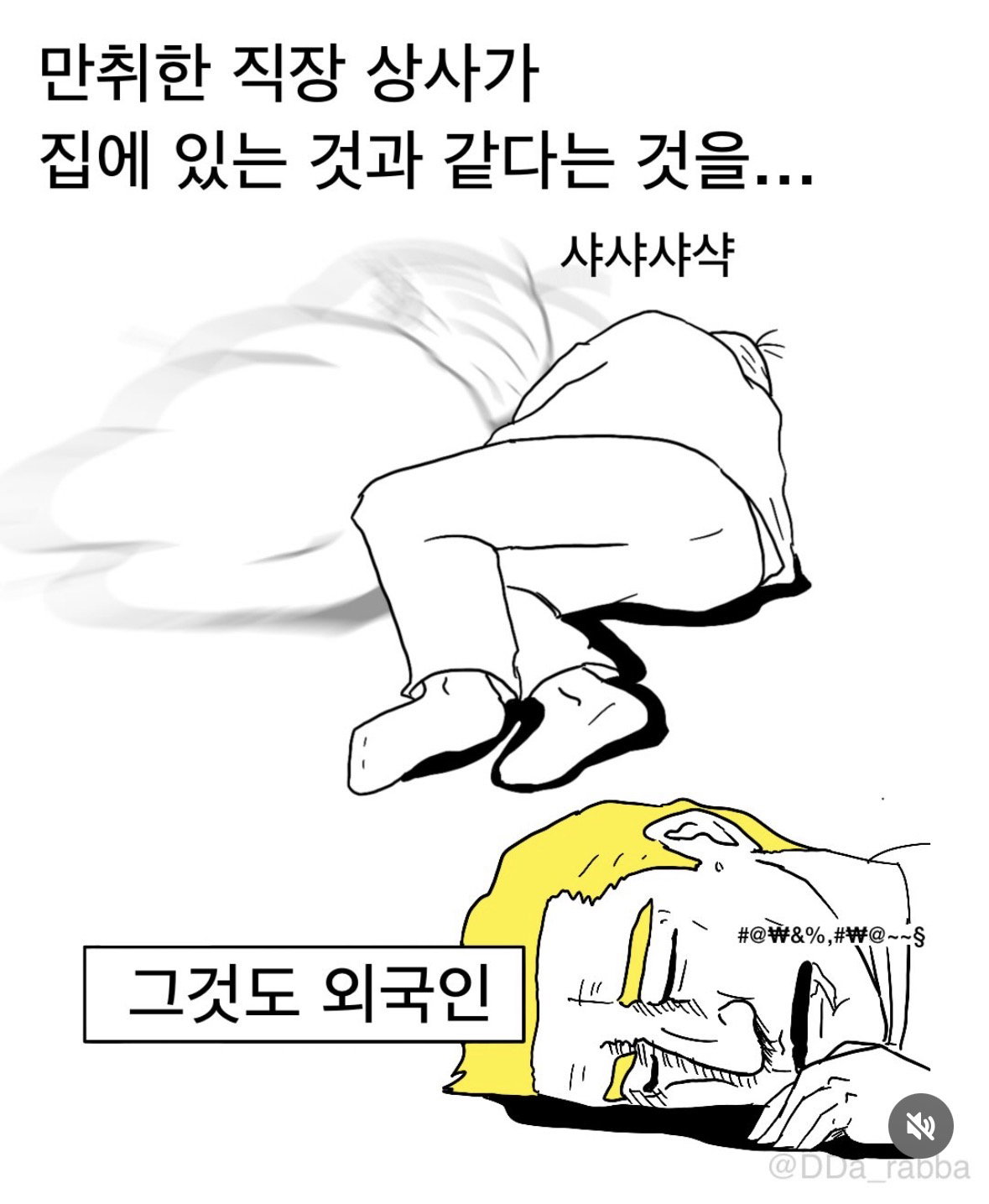 nkAMgl