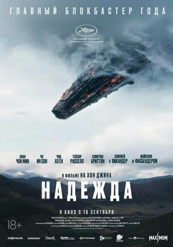 nkESIA