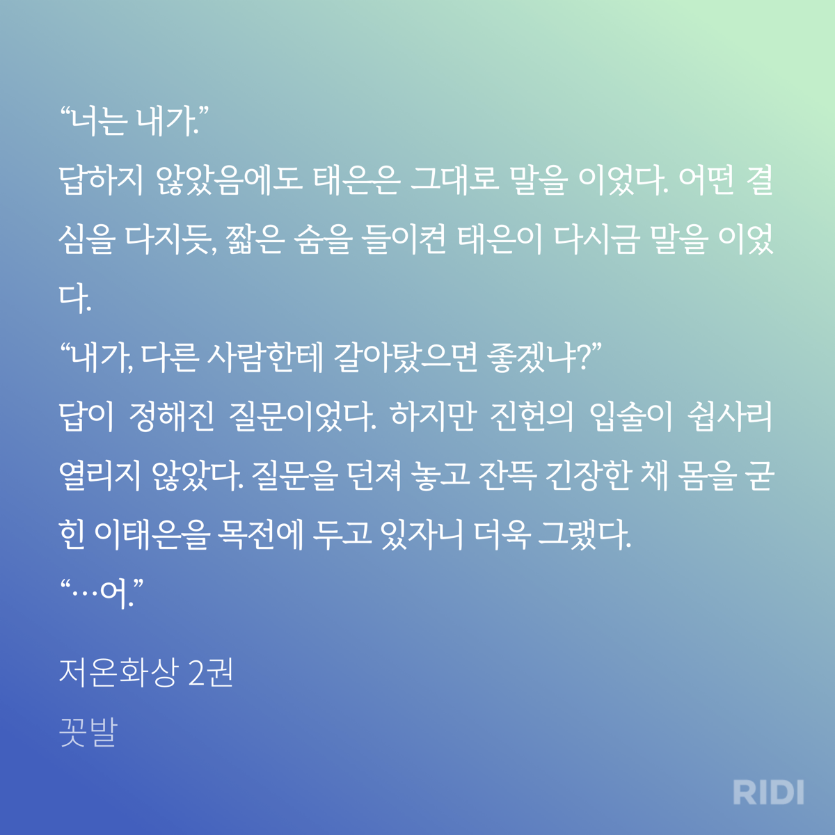 nkMqqt