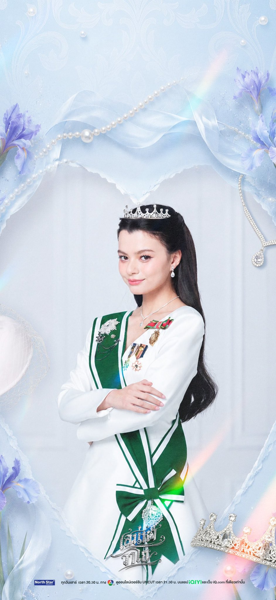 nlSahU