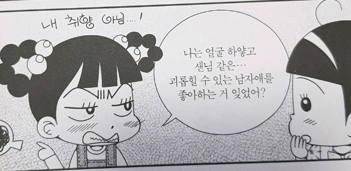 nmdUNJ