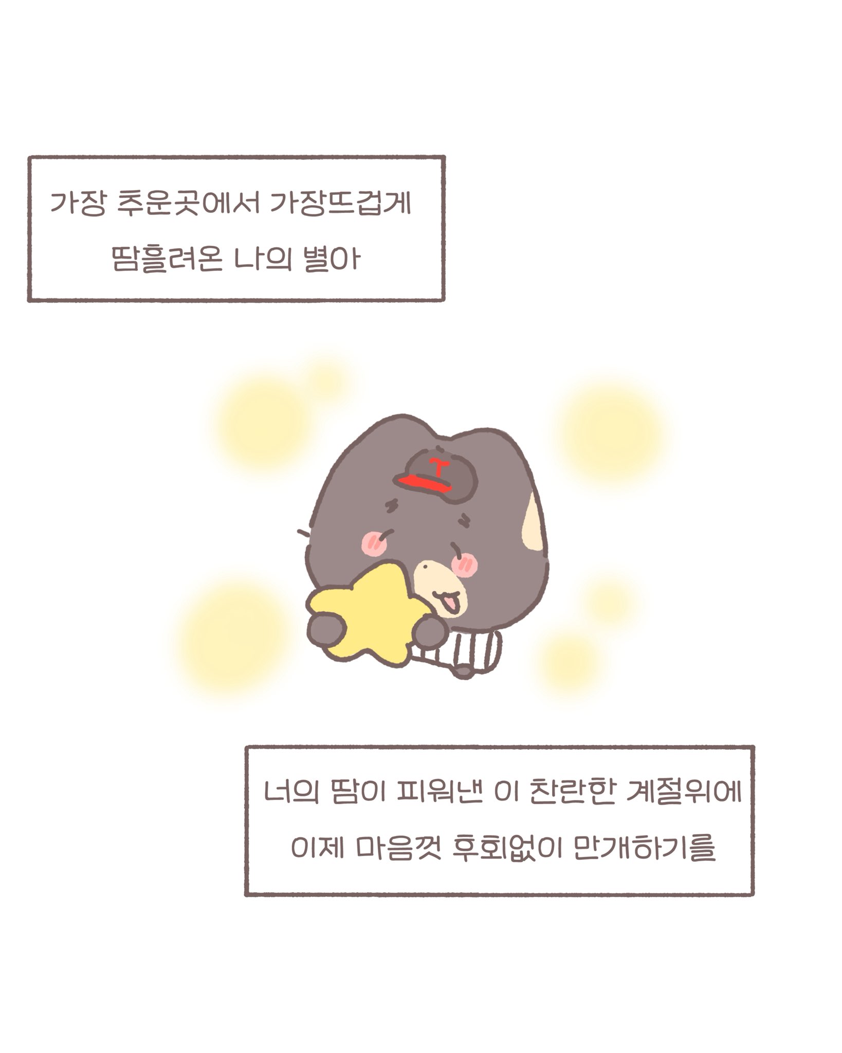 nmjoZB