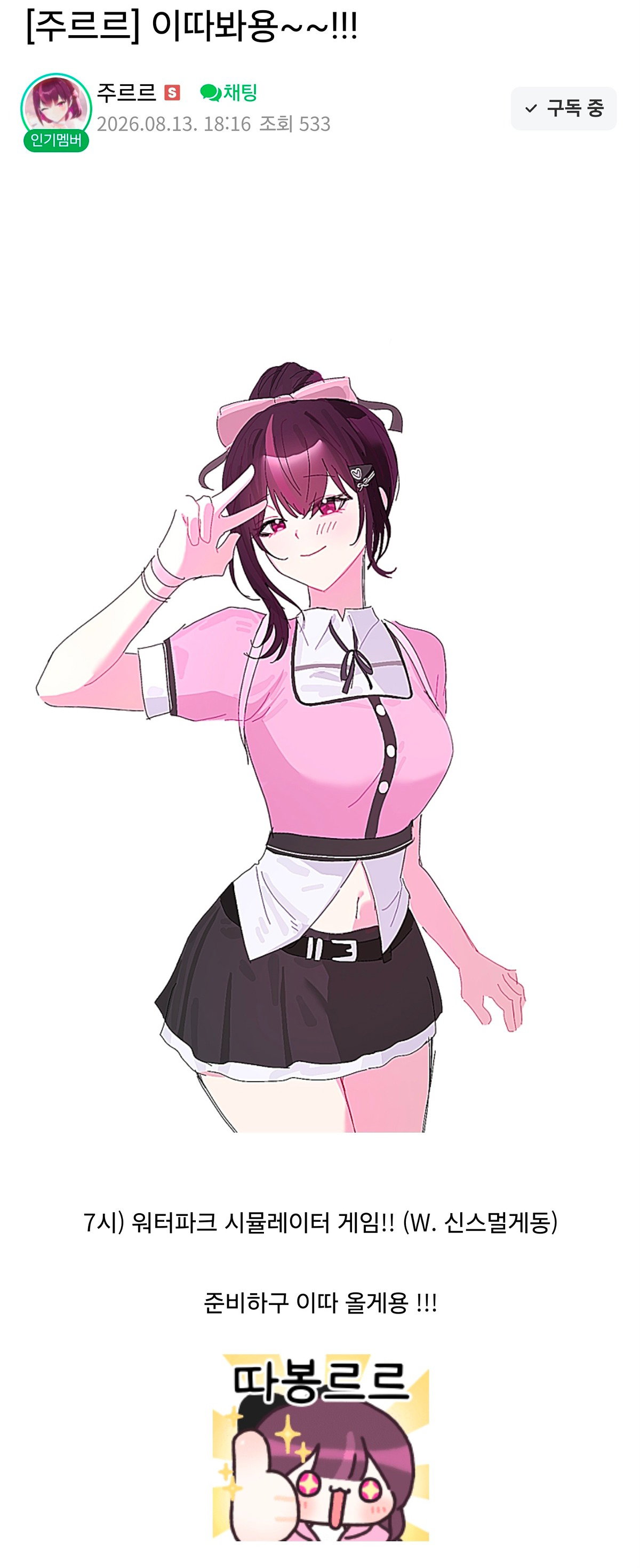 nmwTyi