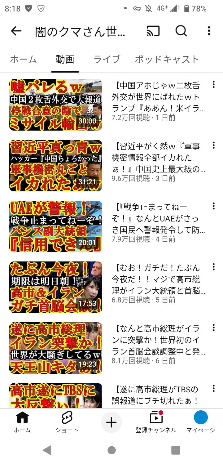 nnNAcb