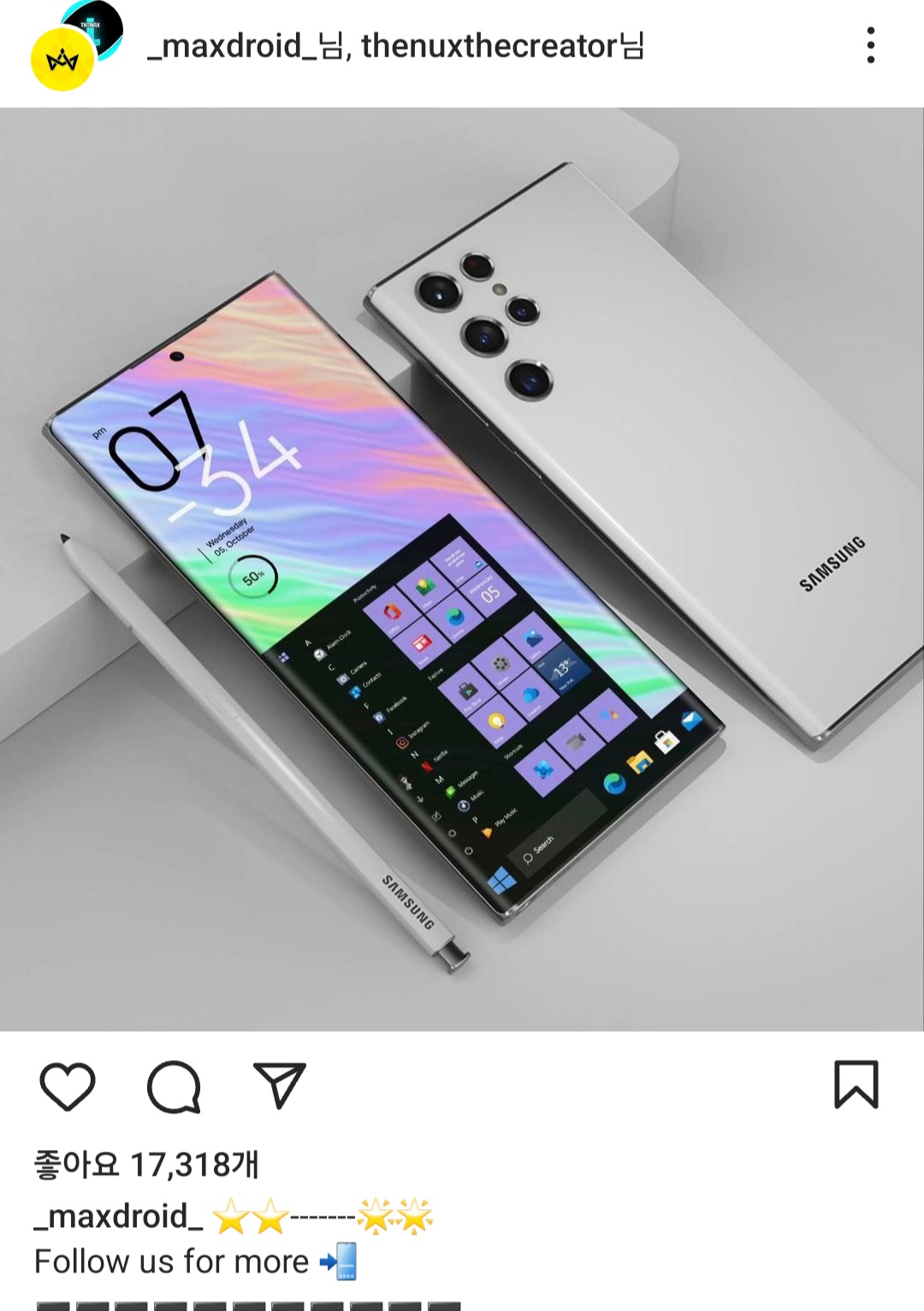 더쿠 - ㅇㅂㅇ 갤럭시 이거 테마 아는사람?!