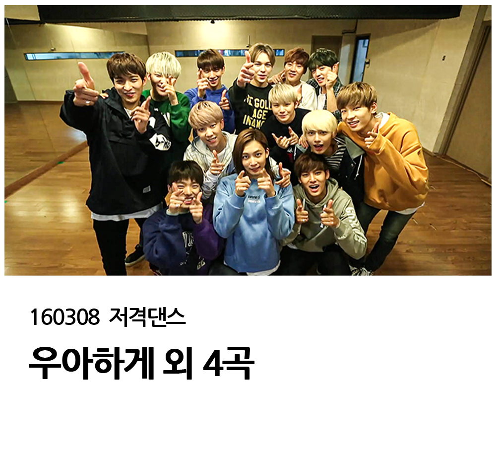 저격댄스
