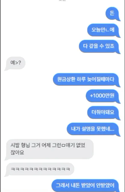 nngagl