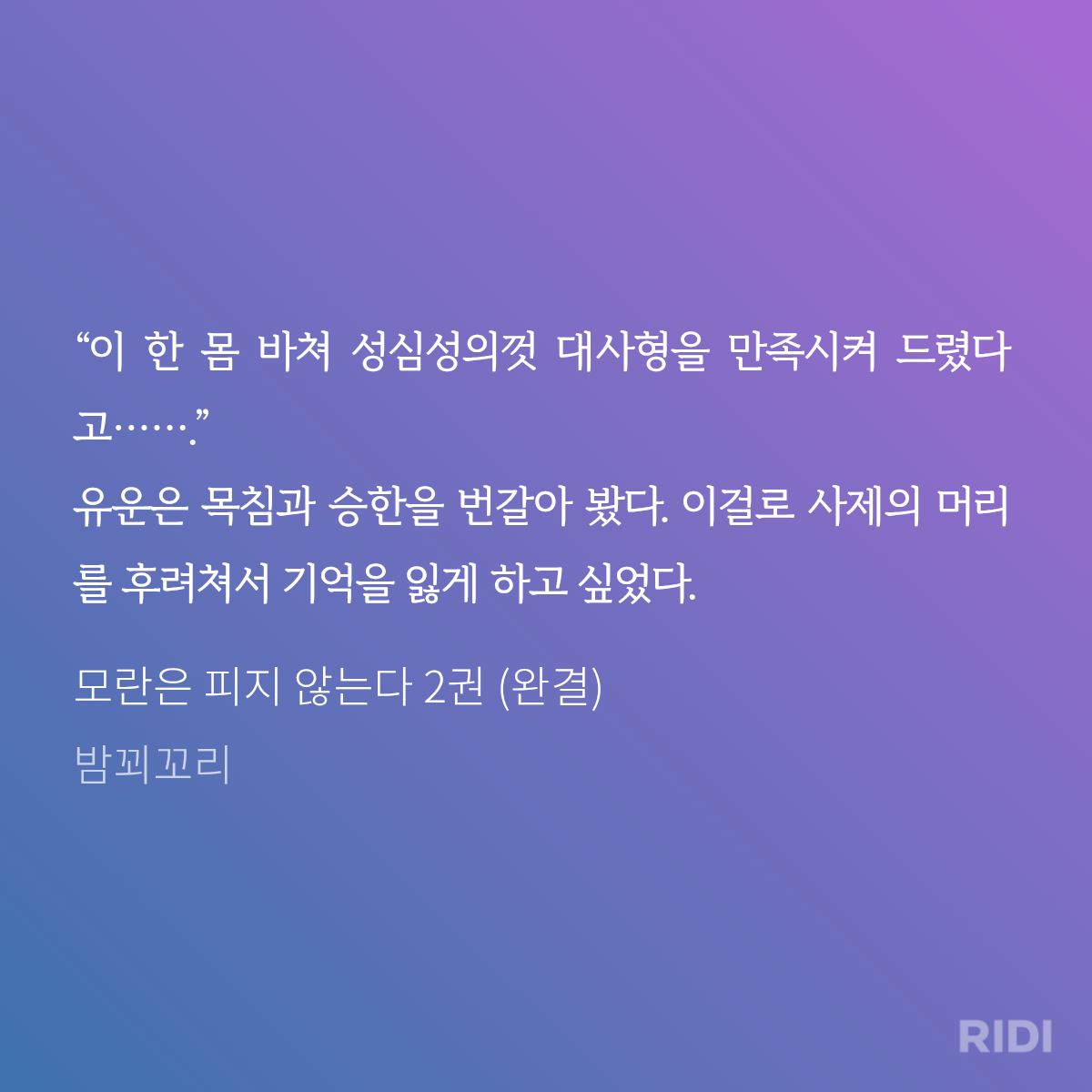 noZLJd