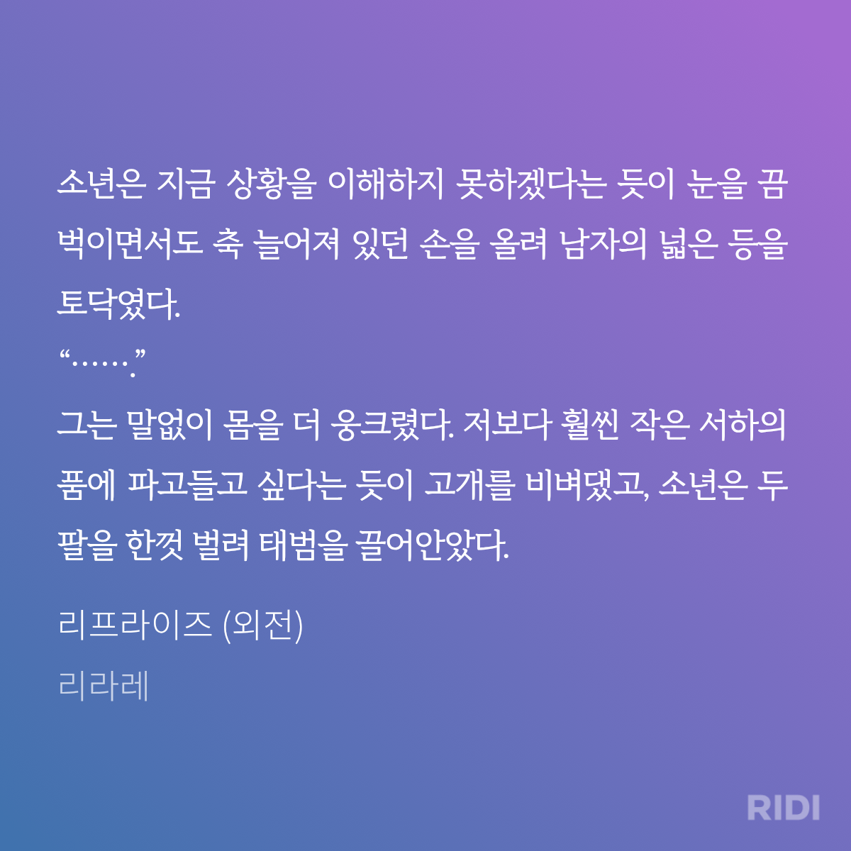 npndyj
