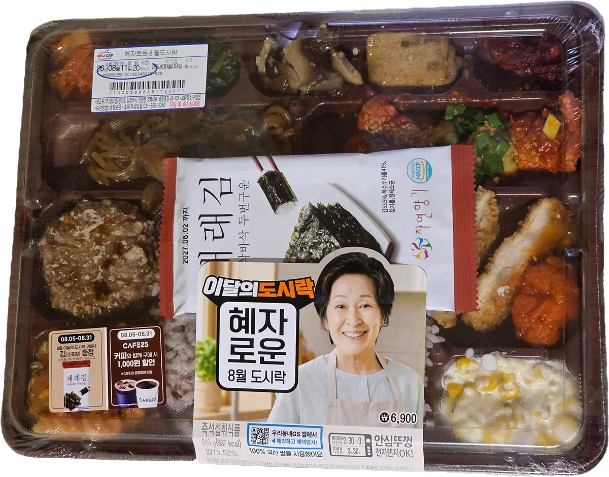 npnmwj