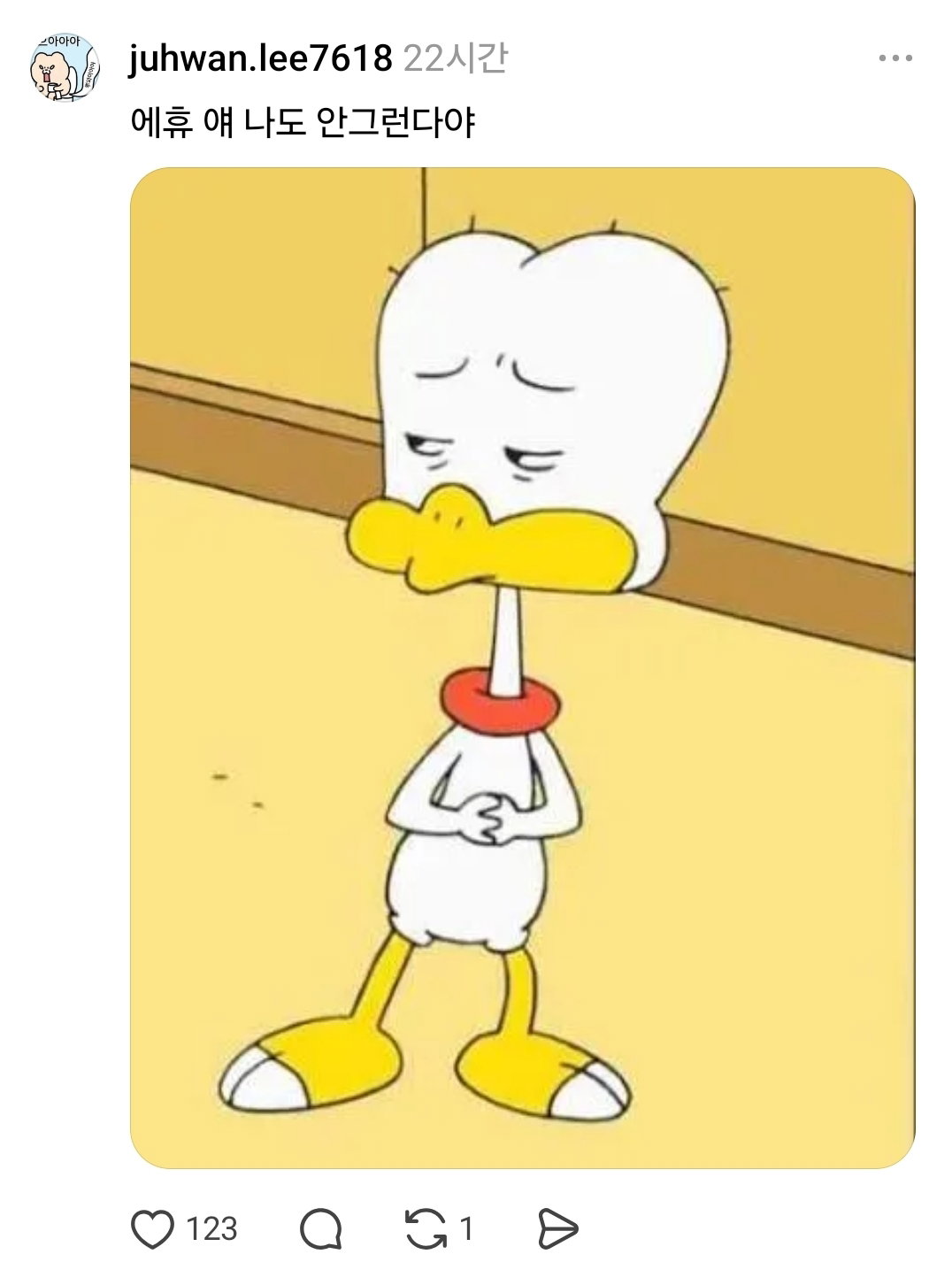 nqduWs