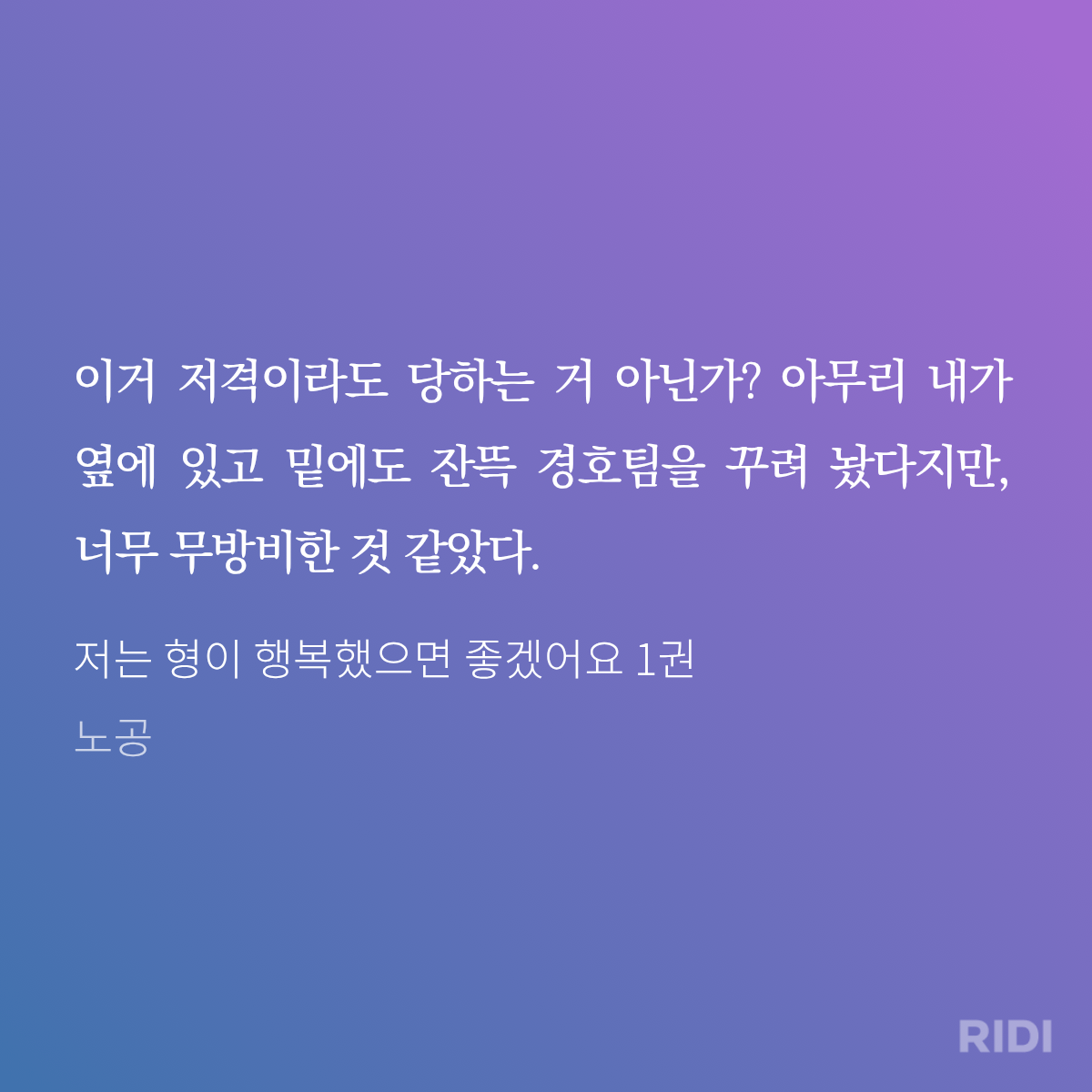 nqsqIc