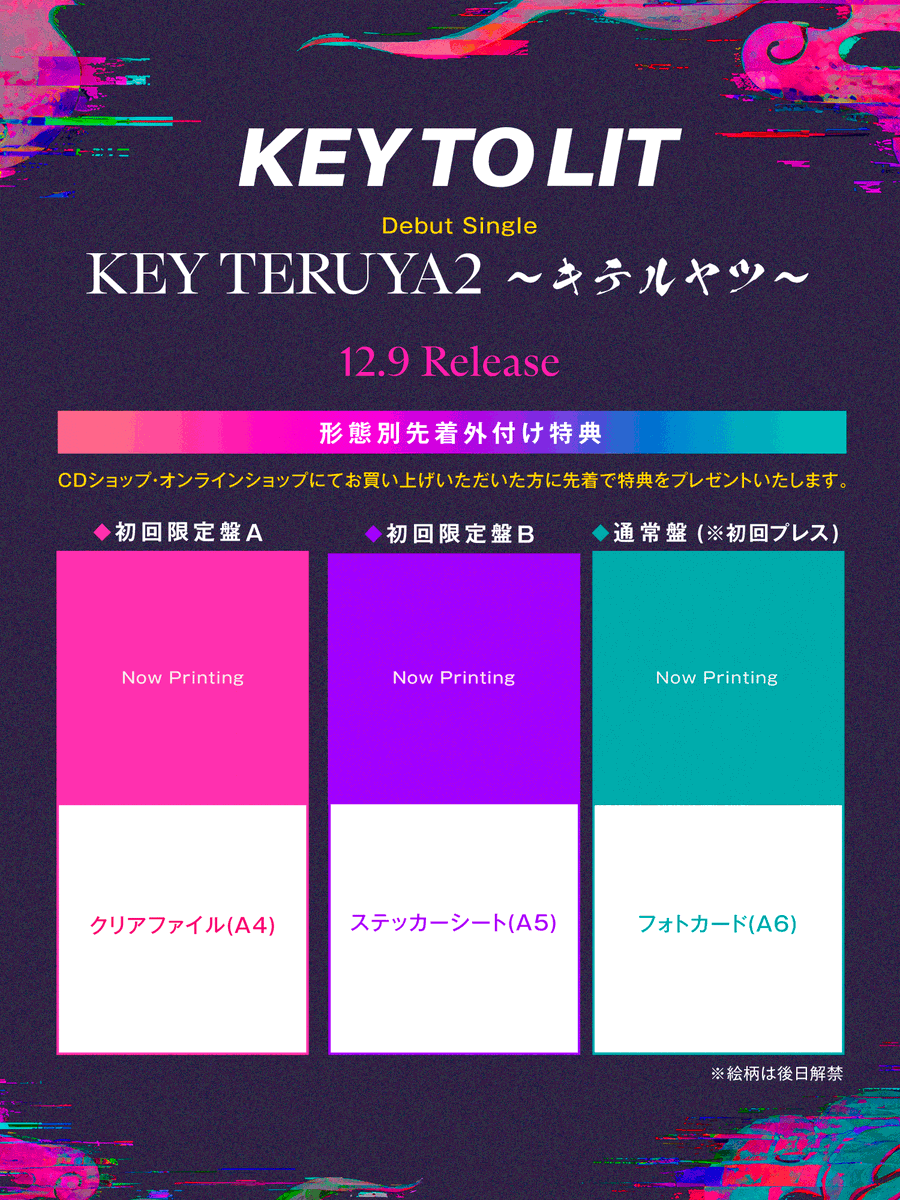 nrnTtL