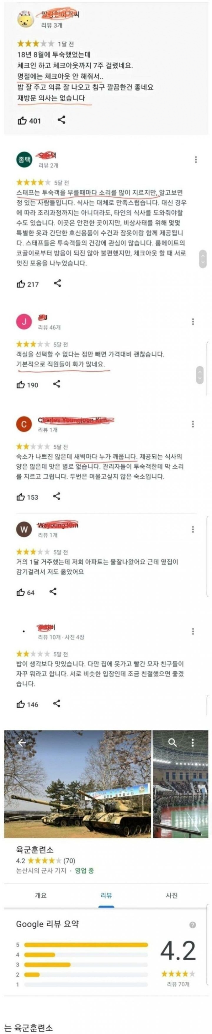 nsqrTA