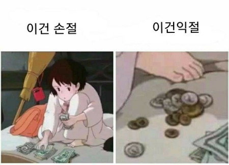 nsybac