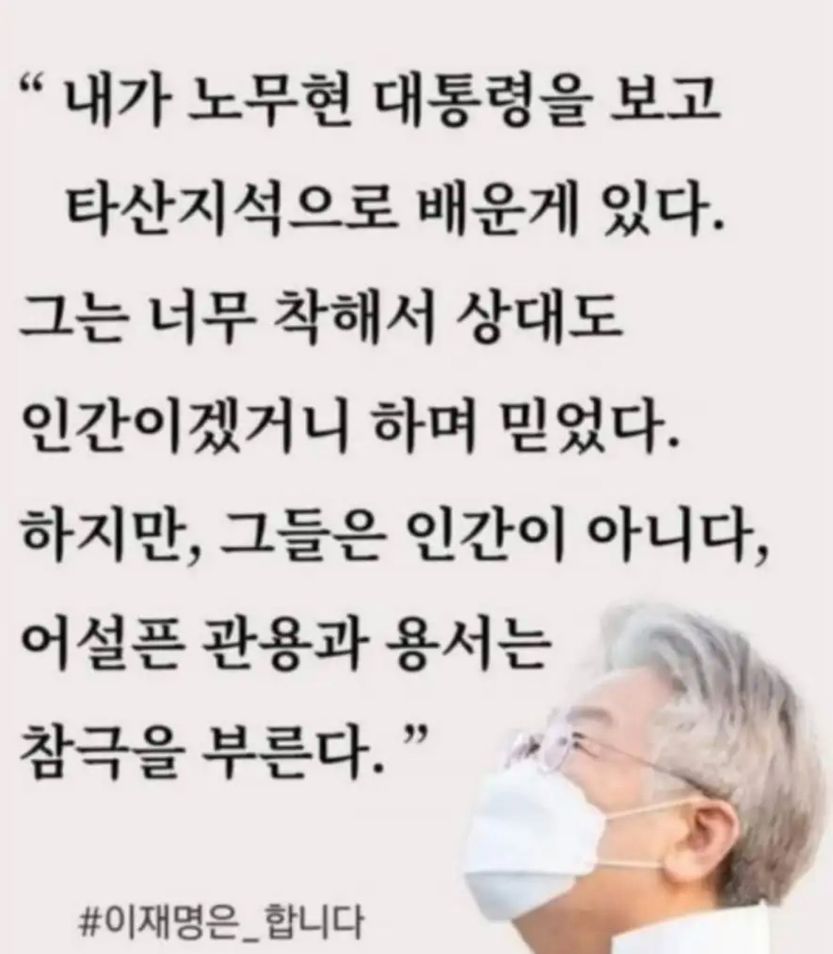 ntyaJu