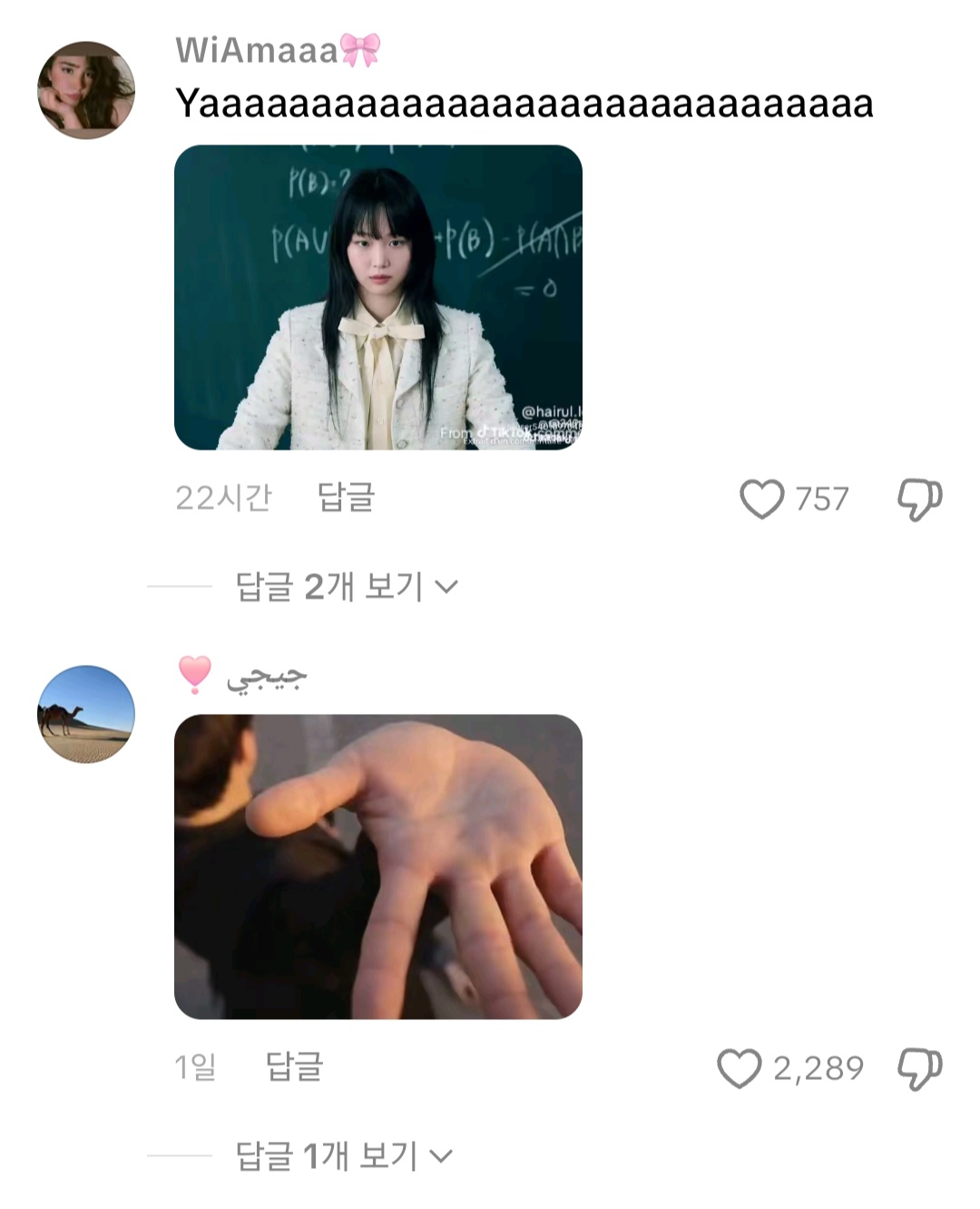 nuWsoo
