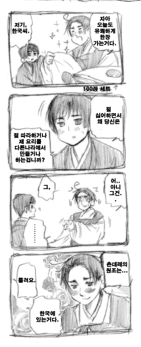 nwPUo.jpg