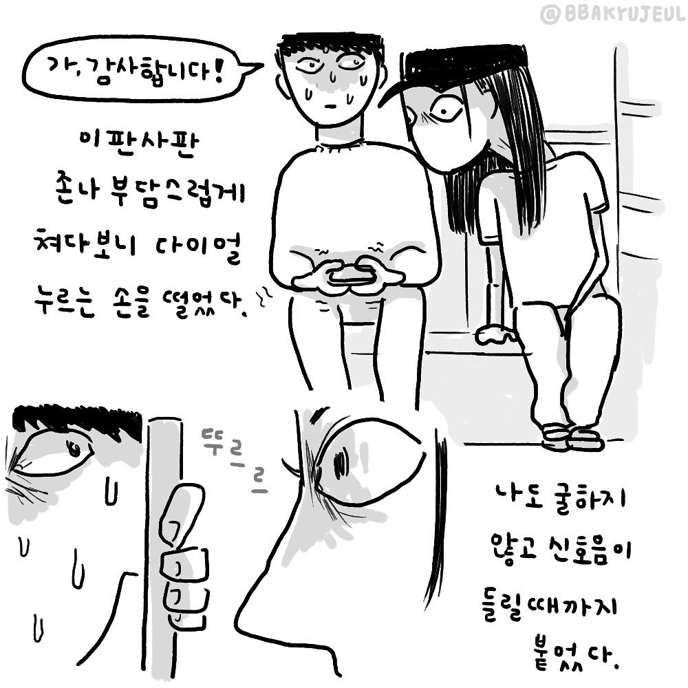 nygNHI