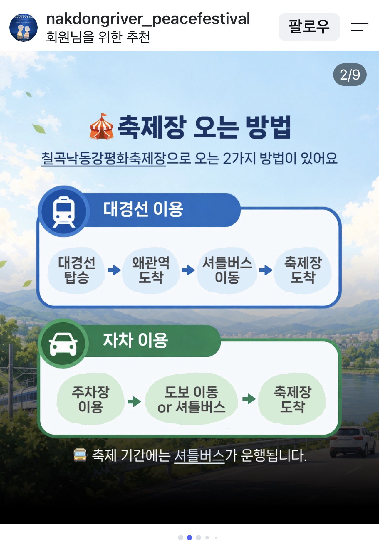 nypabG