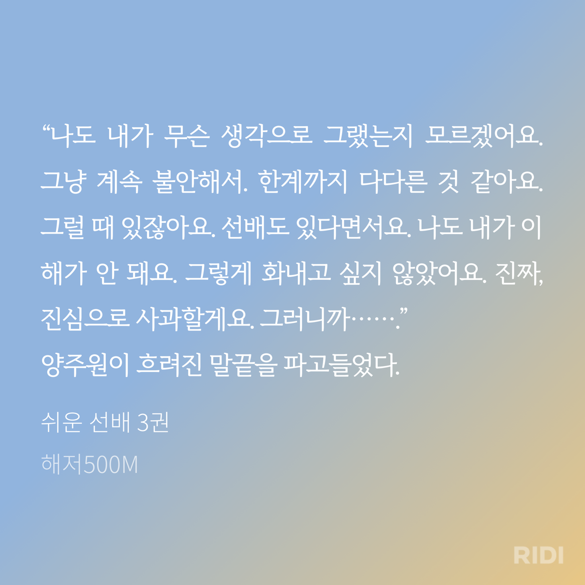 nyuQDD