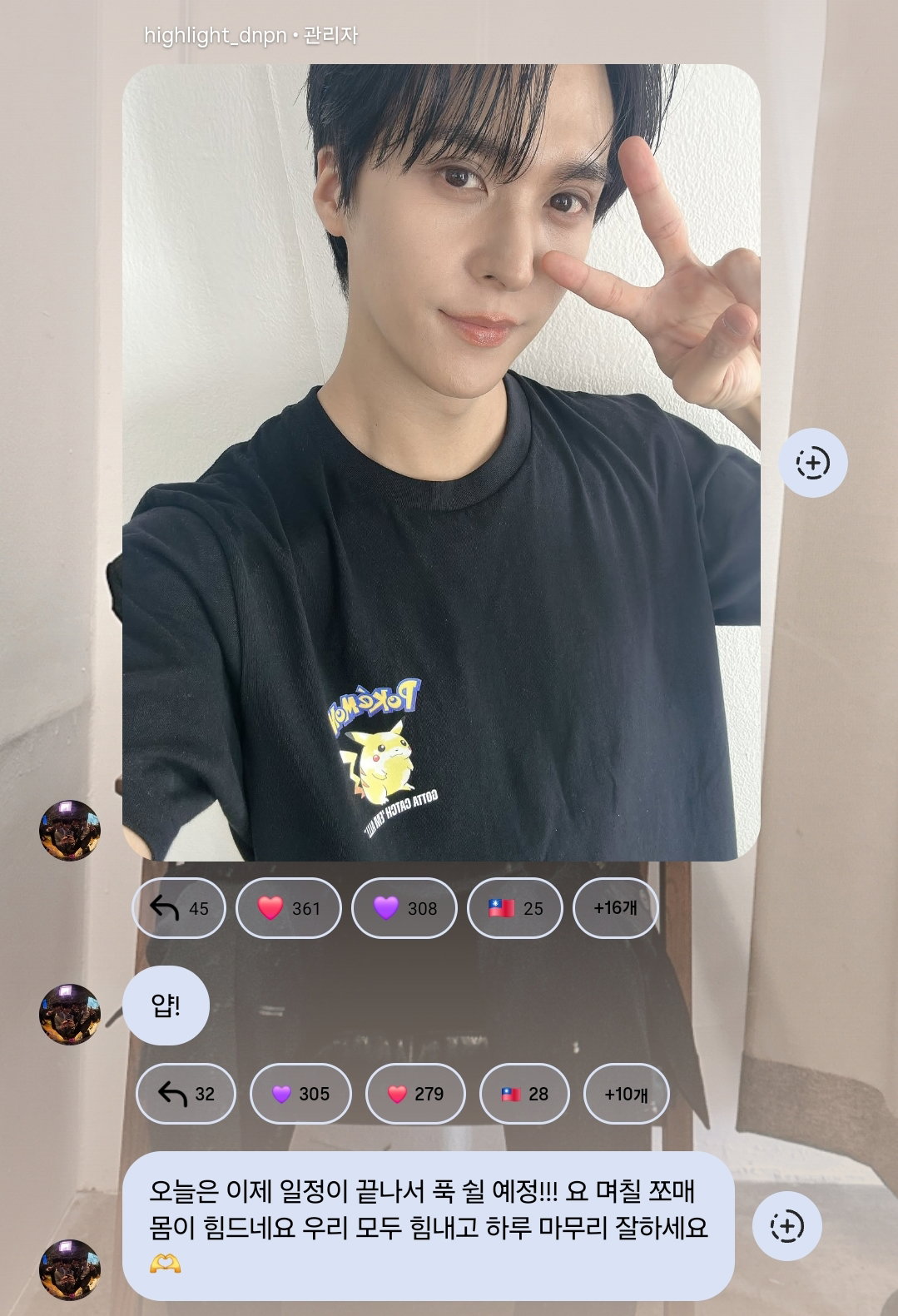 nzWpEh