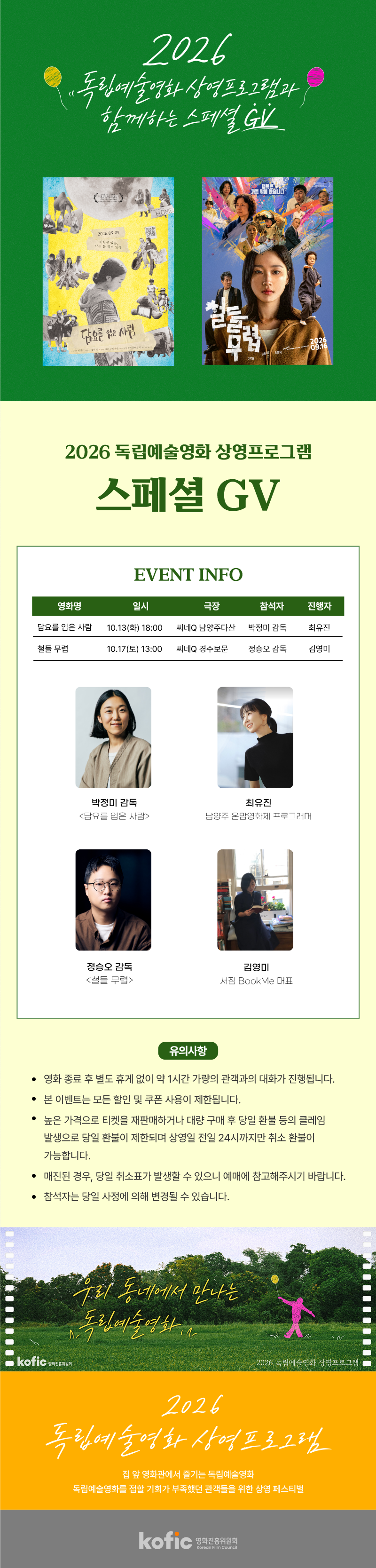 oDlqud