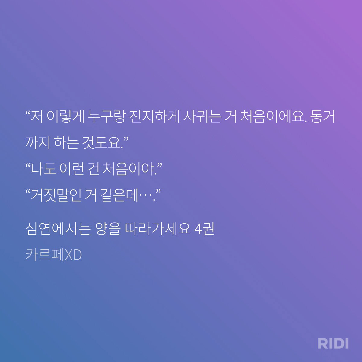 oDlrGu