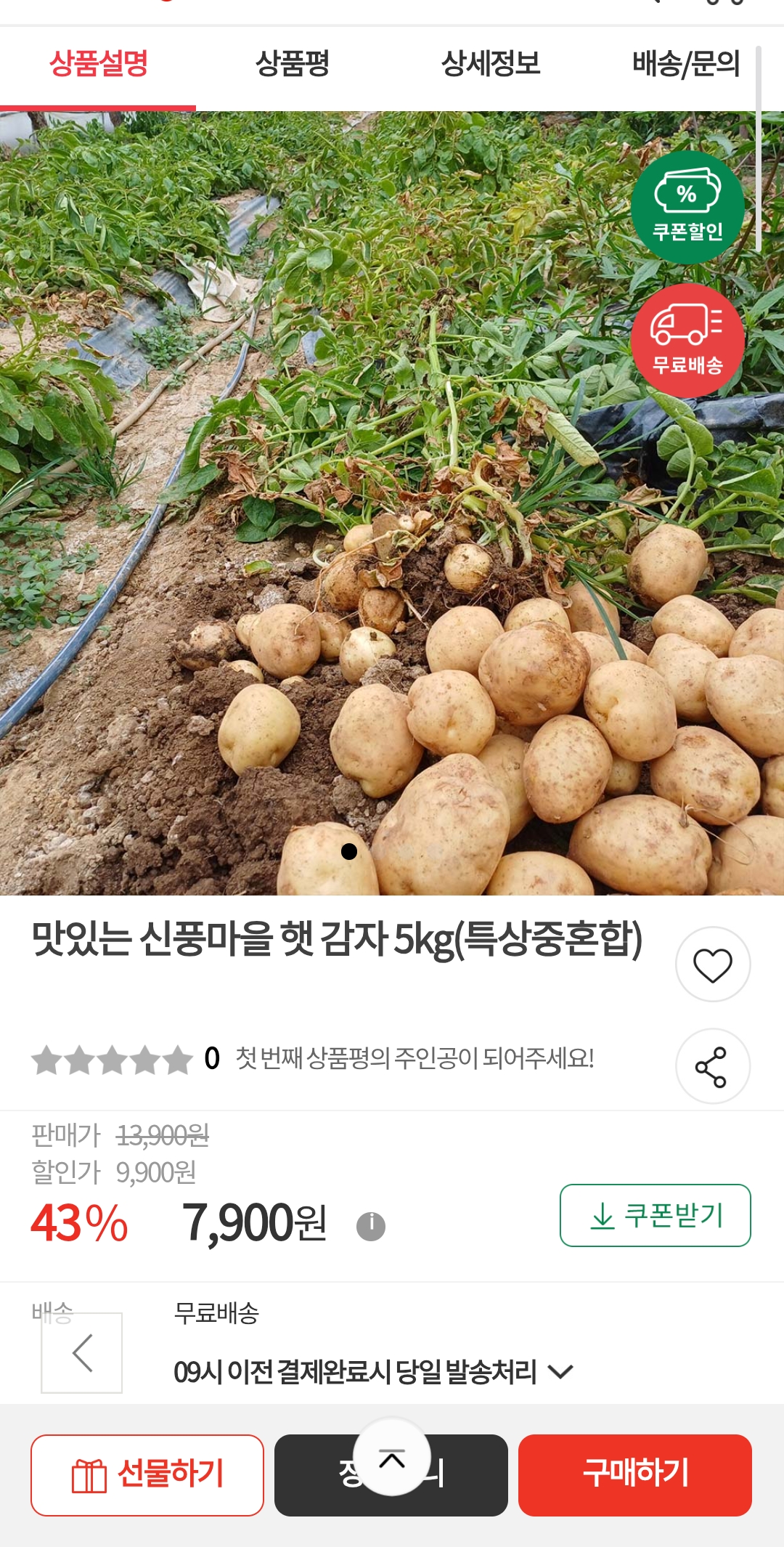 oEbfBf