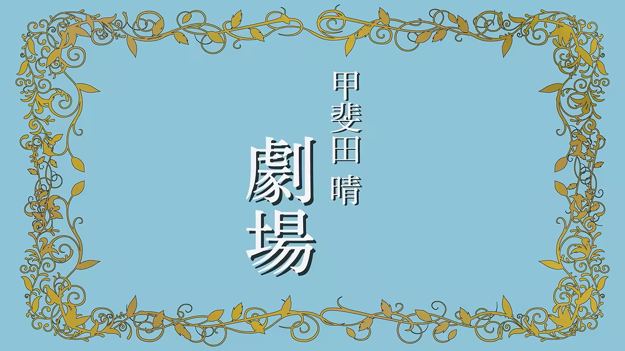 oEsFwS