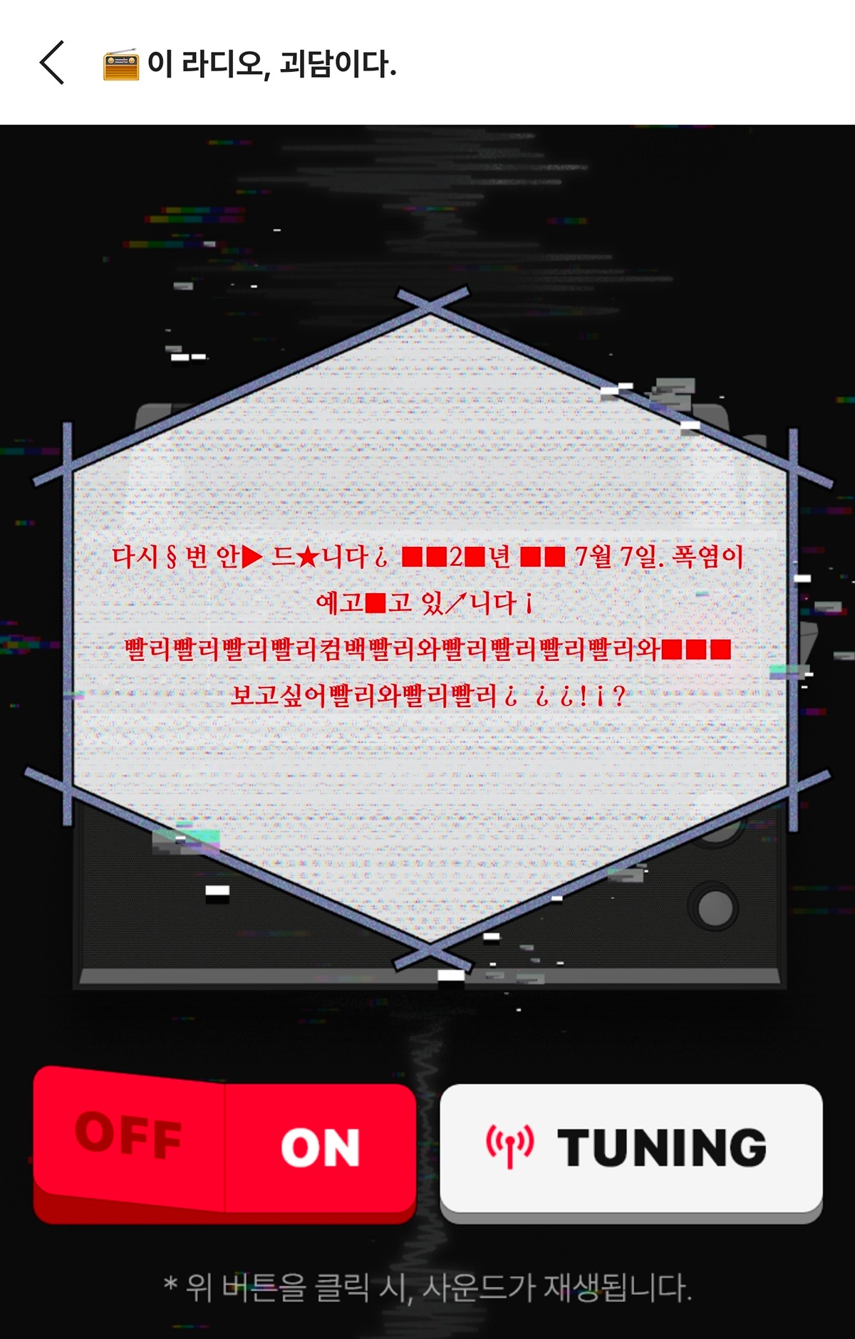 oIXSNS