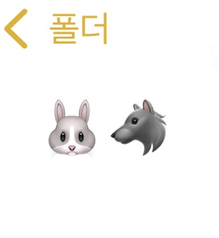 ㅇㅇㅅ 엑스 탐라 보니까 갤럭시는 이모티콘이 귀엽네??