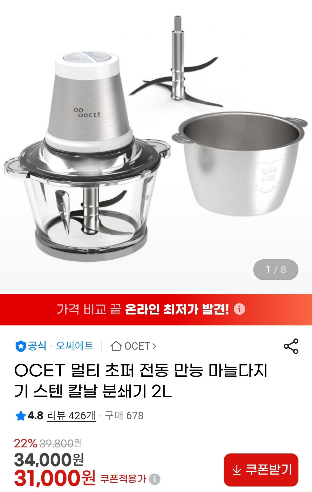 oItfeE