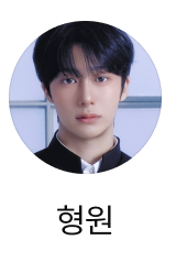 형원
