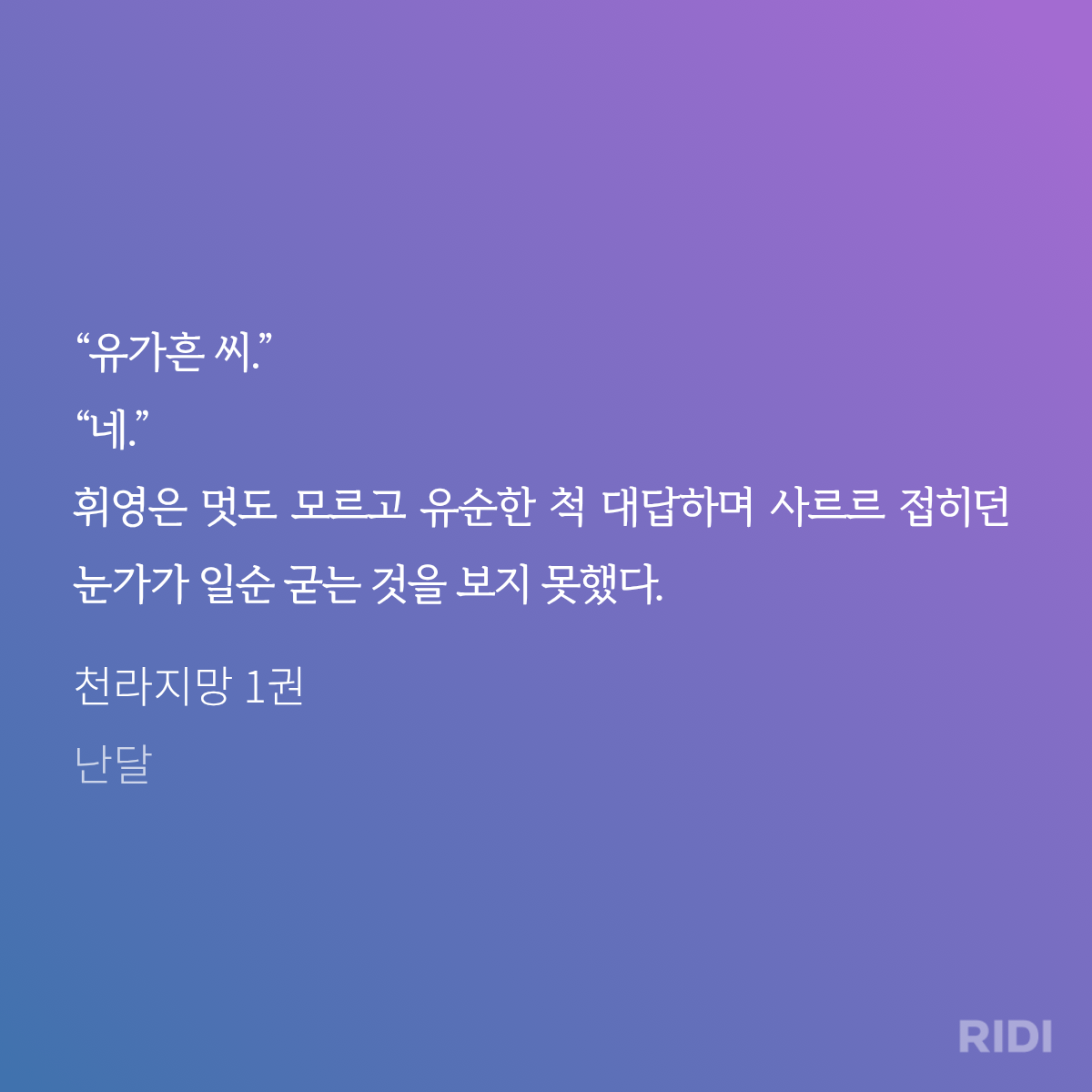 oJrylP