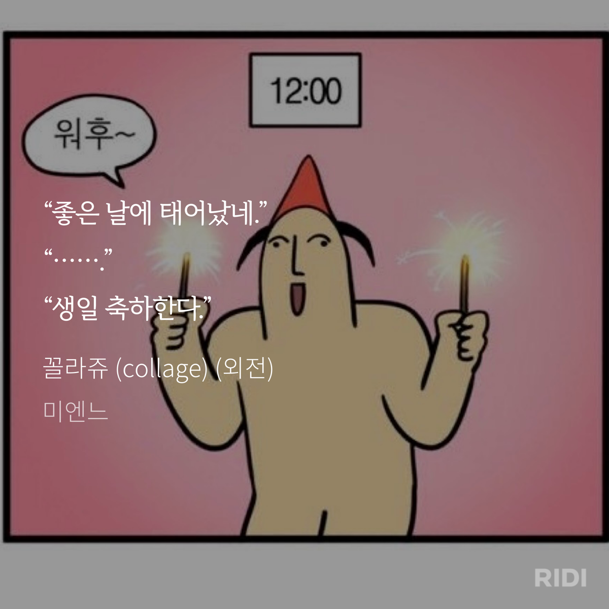 oKJcqX