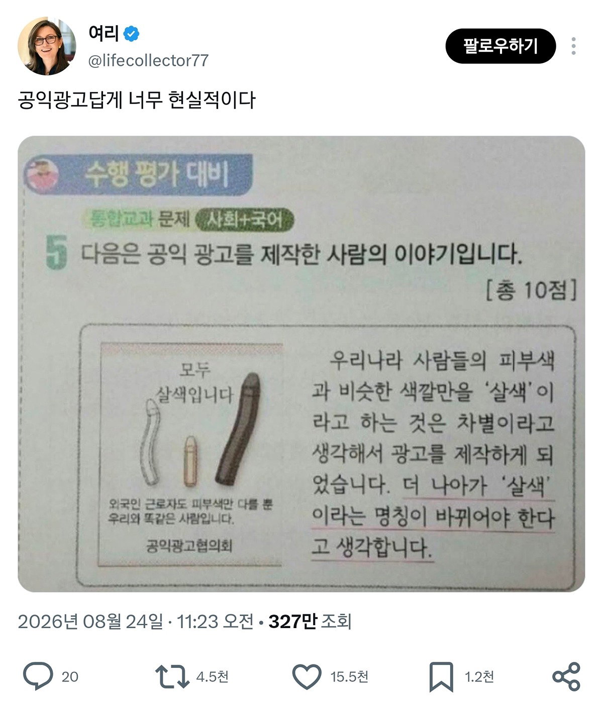 oLqRCM