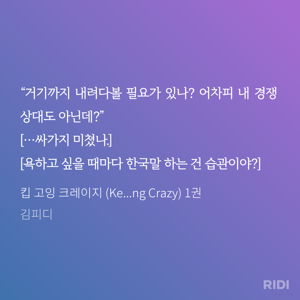 oMkDOq