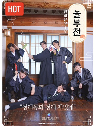 전래동화