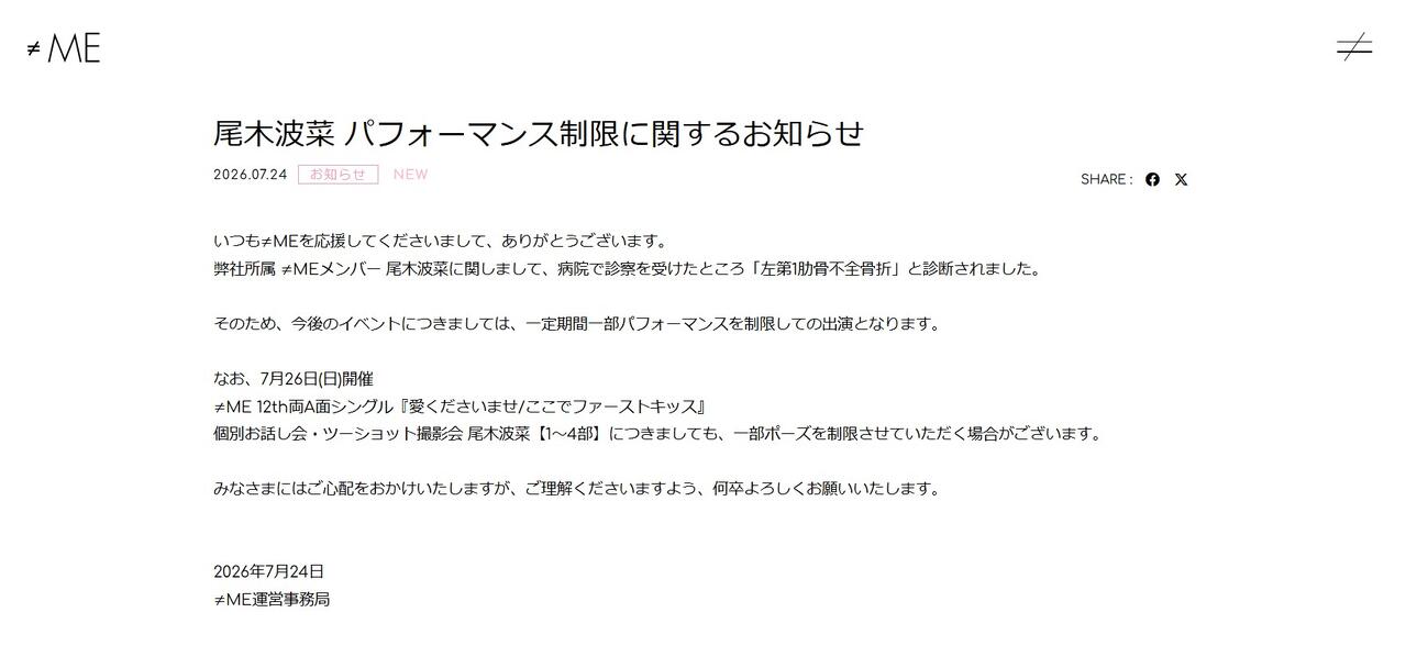 oPxWeb