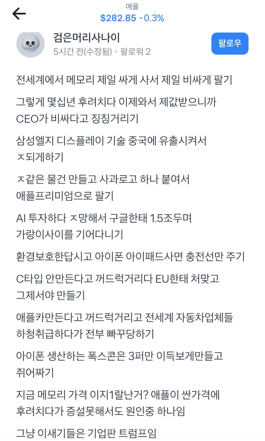 oRLjin
