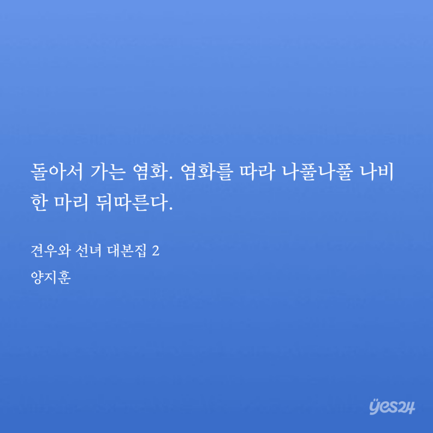 oReiUc