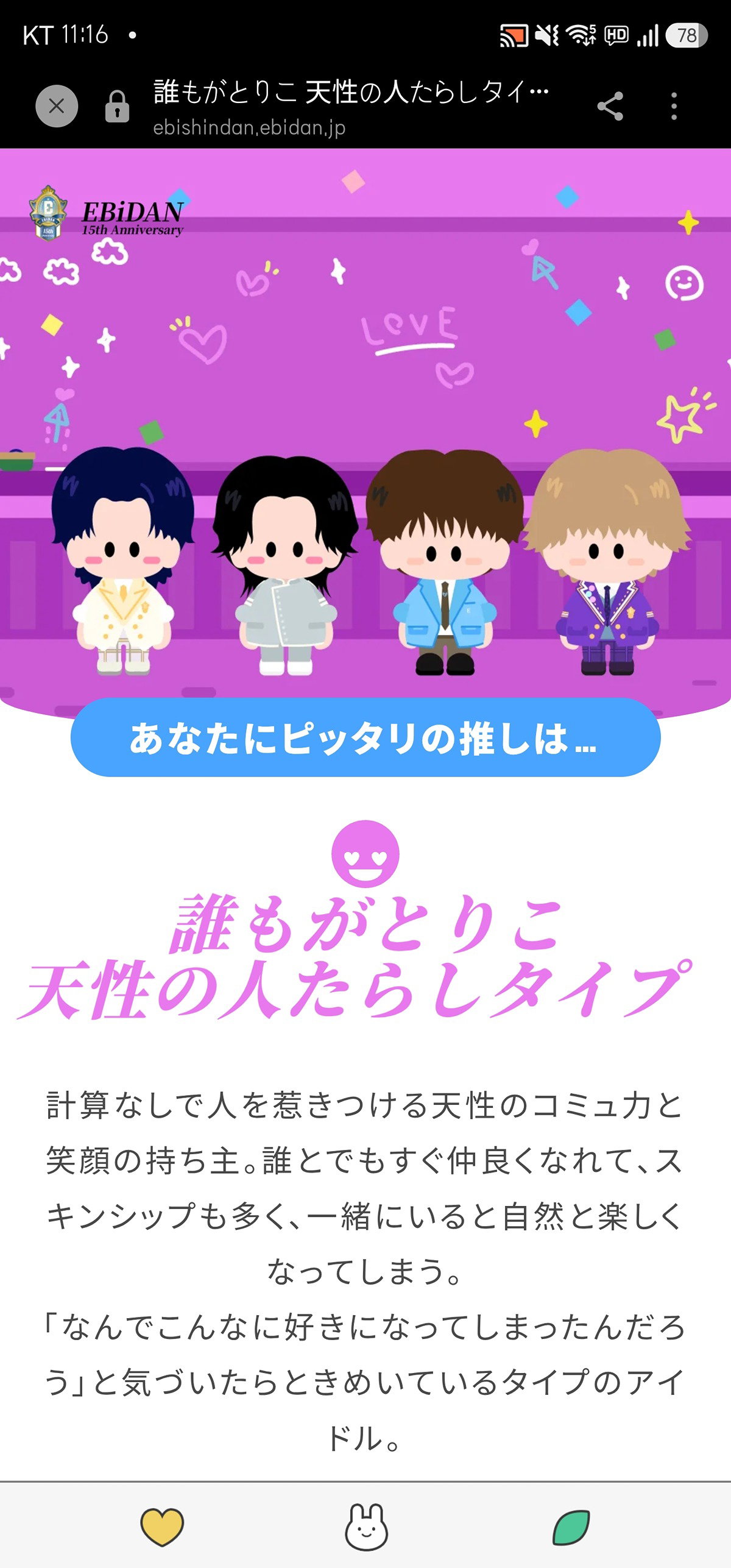 oRssSm