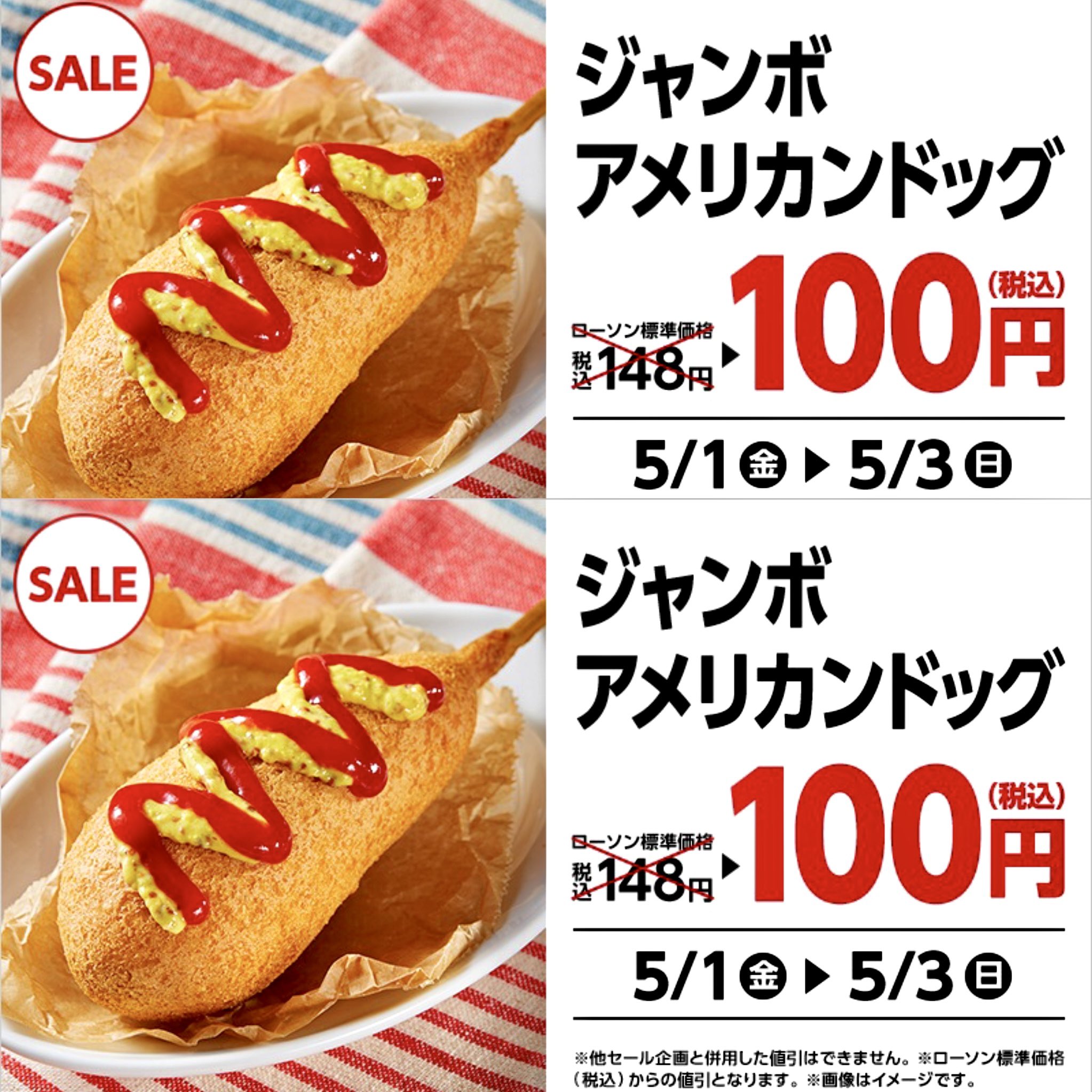 oSToNf