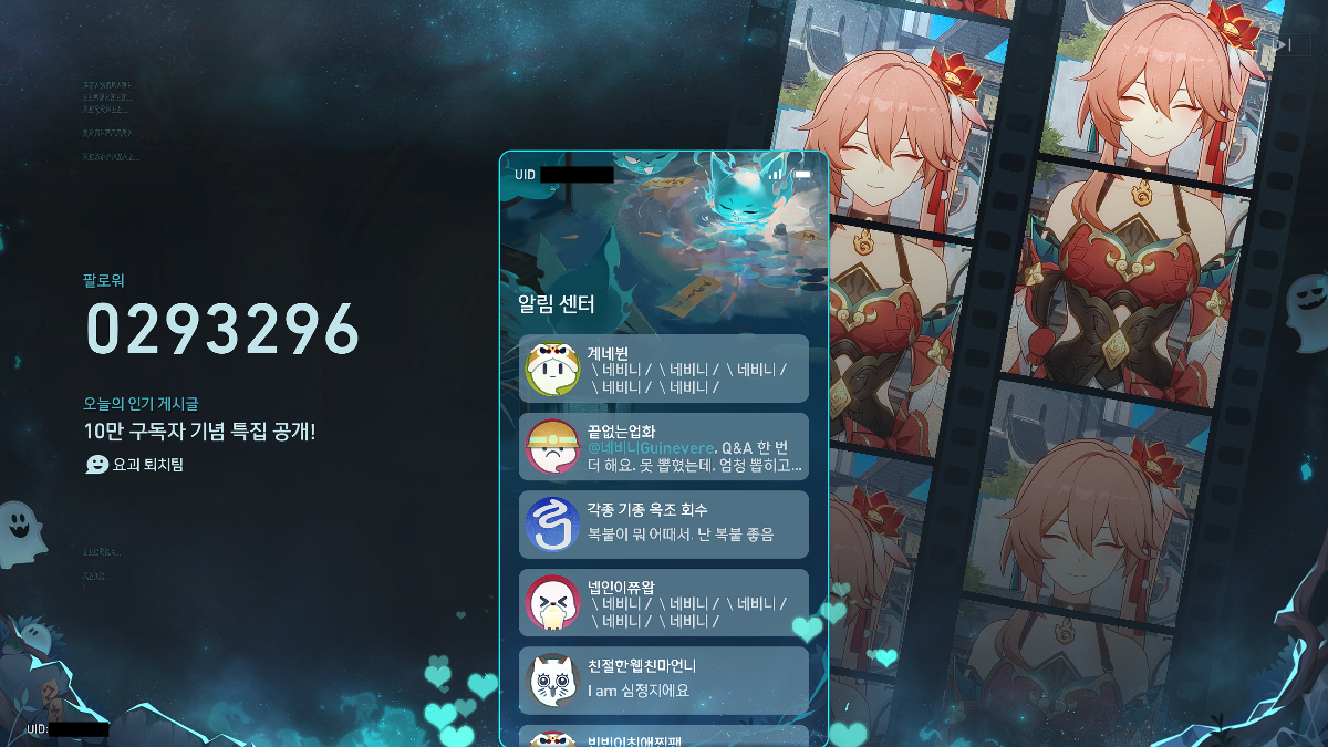 oScWkQ