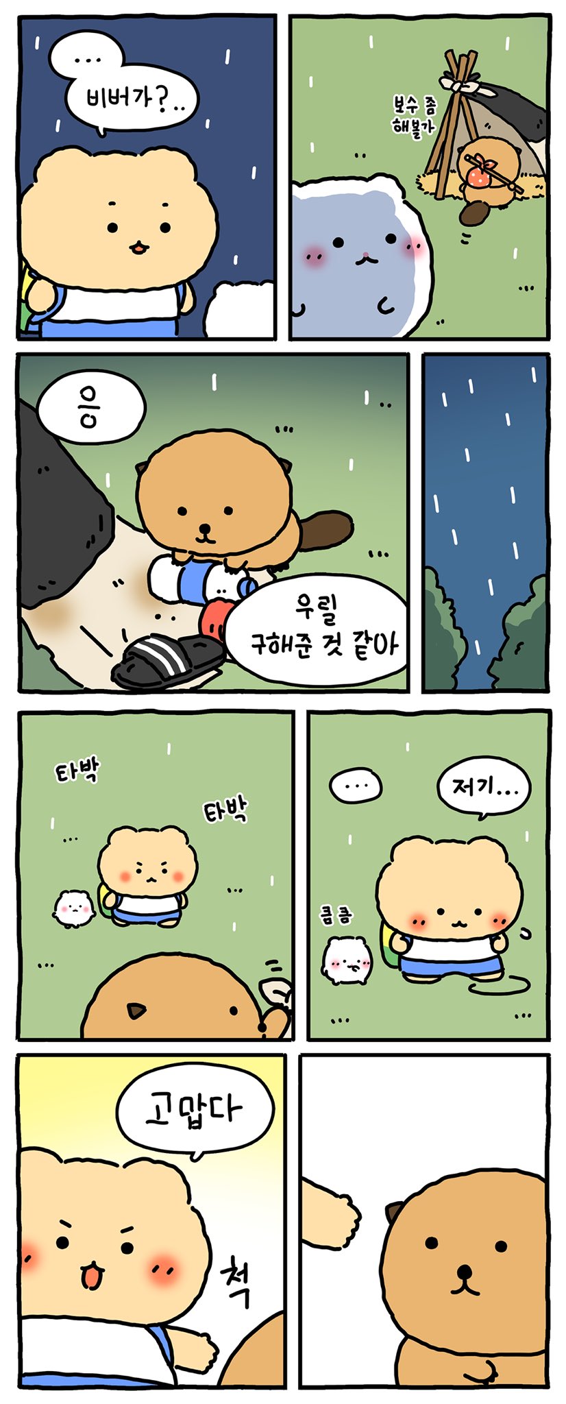 oXiwDW